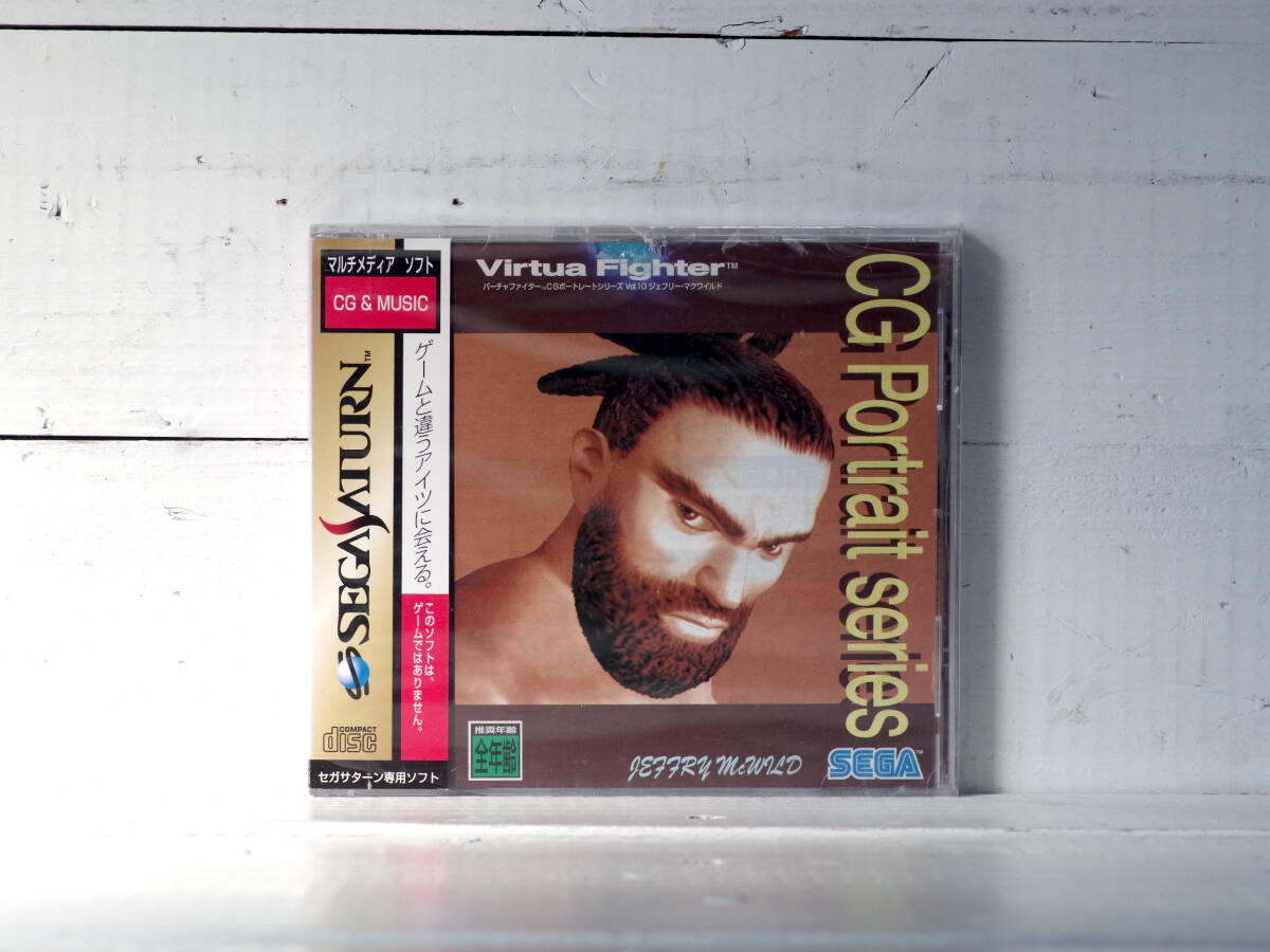 M12285【SS】未開封 ジェフリー・マクワイルド バーチャファイターCGポートレートシリーズVol.10 セガサターン ゆうメール150g拍卖