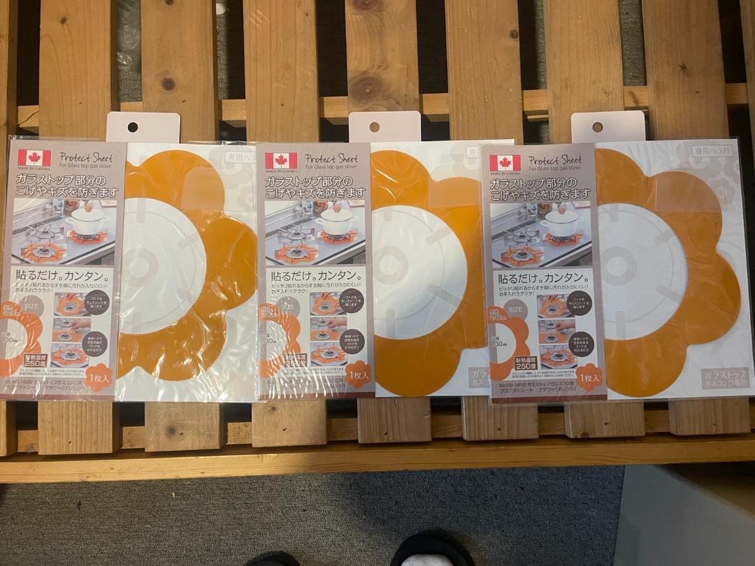 【新品未使用】パール金属 ガスコンロ用 プロテクトシート オレンジ 3枚セット拍卖