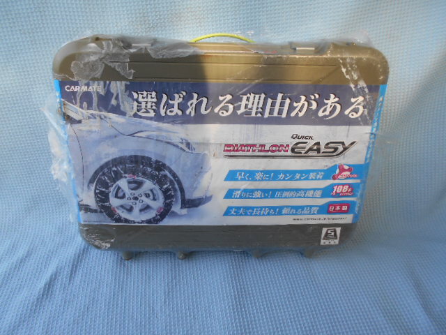 CARMATE タイヤチェーン 簡単装着 超硬グリップ拍卖