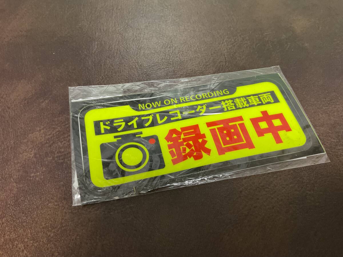 ⑦新品★ ドラレコステッカー 車 ドライブレコーダー ステッカー シール 録画中拍卖