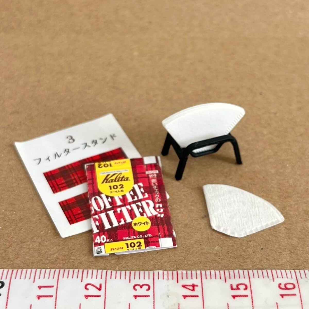フィルター&スタンド ミニチュア品 リーメント カリタ おいしい珈琲生活 ぷちサンプル拍卖