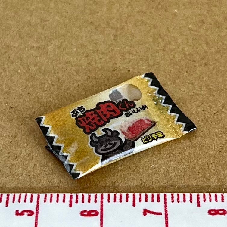 ぷち焼肉くん ミニチュア品 街角の駄菓子屋さん リーメント ぷちサンプル拍卖