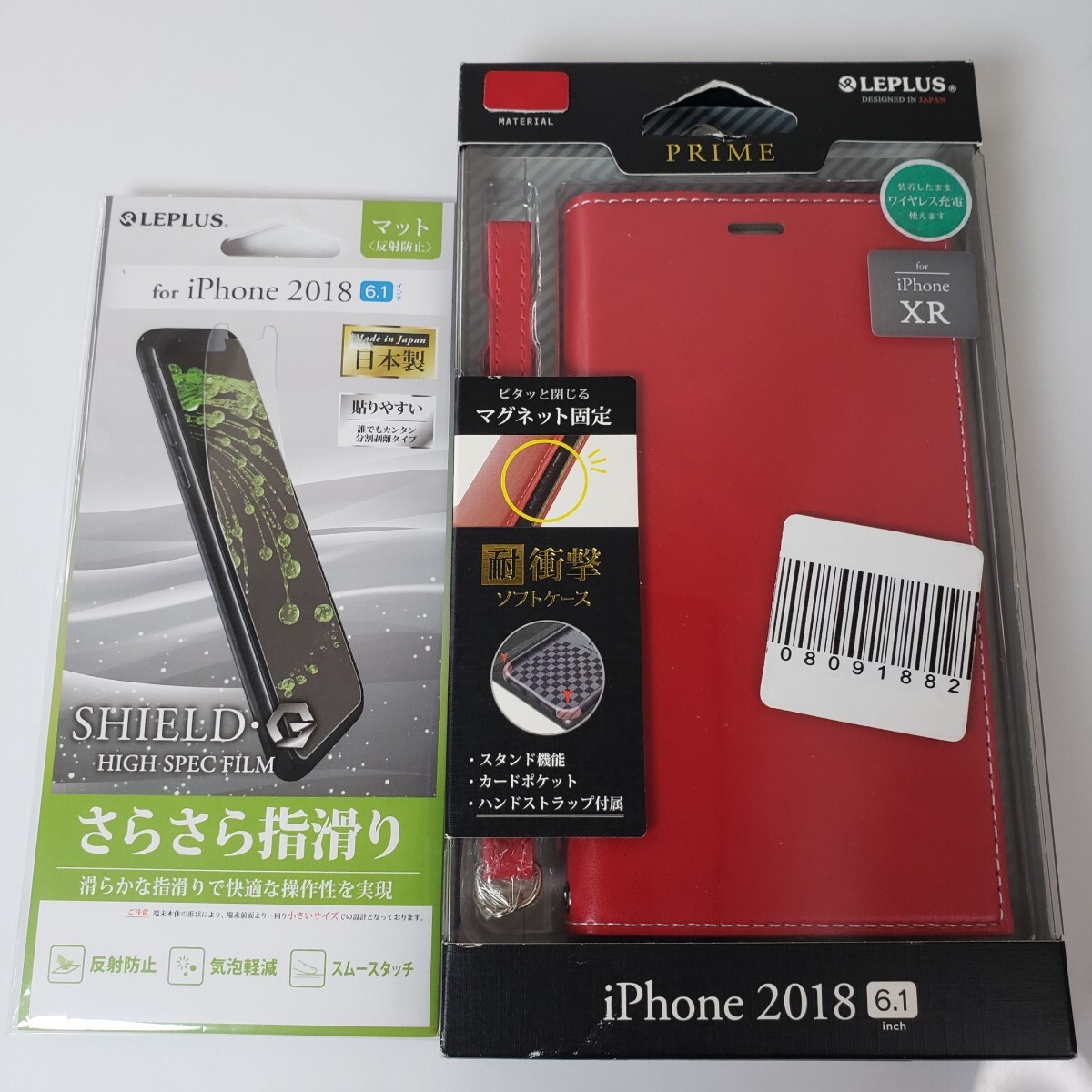 iPhone XR 手帳型ケース レッド 液晶保護フィルムセット 10621073拍卖