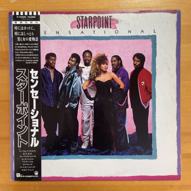 STARPOINT SENSATIONAL LP拍卖