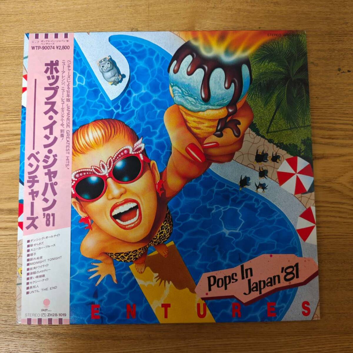 ベンチャーズ / ポップス・イン・ジャパン’81 / WTP-90074/LW031901拍卖