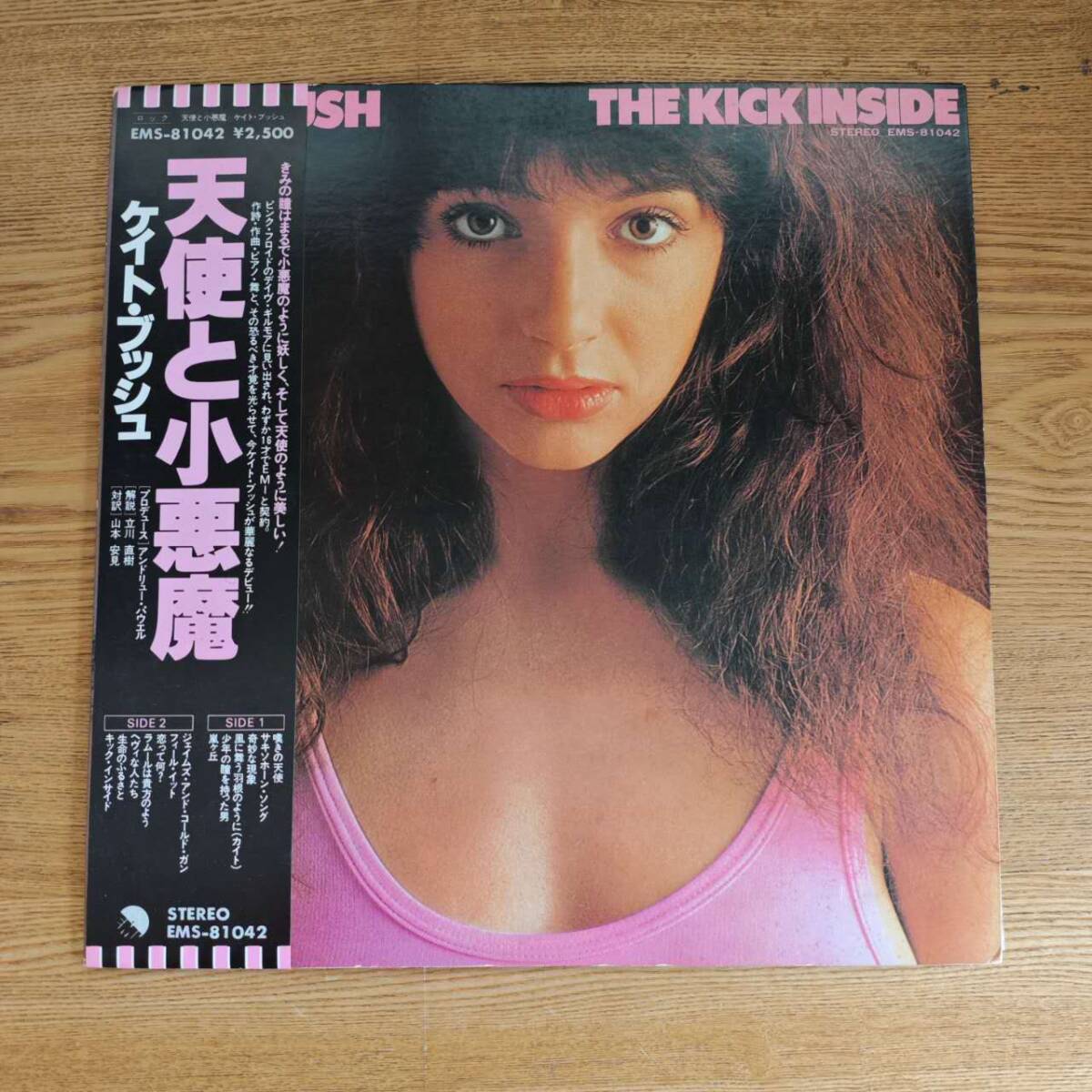 LP/帯付き / ケイト・ブッシュ Kate Bush / 天使と小悪魔 The Kick Inside / EMS-81042/LW032506拍卖