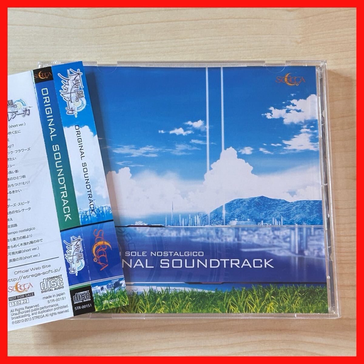 【SC08】【盤面良好・帯付】木漏れ陽のノスタルジーカ RAGGIO DI SOLE NOSTALGICO オリジナル・サウンドトラック ORIGINAL SOUNDTRACK拍卖