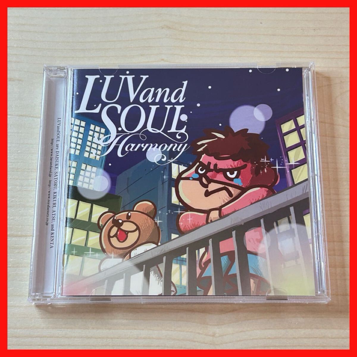 【SC08】LUV and SOUL ラヴ・アンド・ソウル/Harmony拍卖