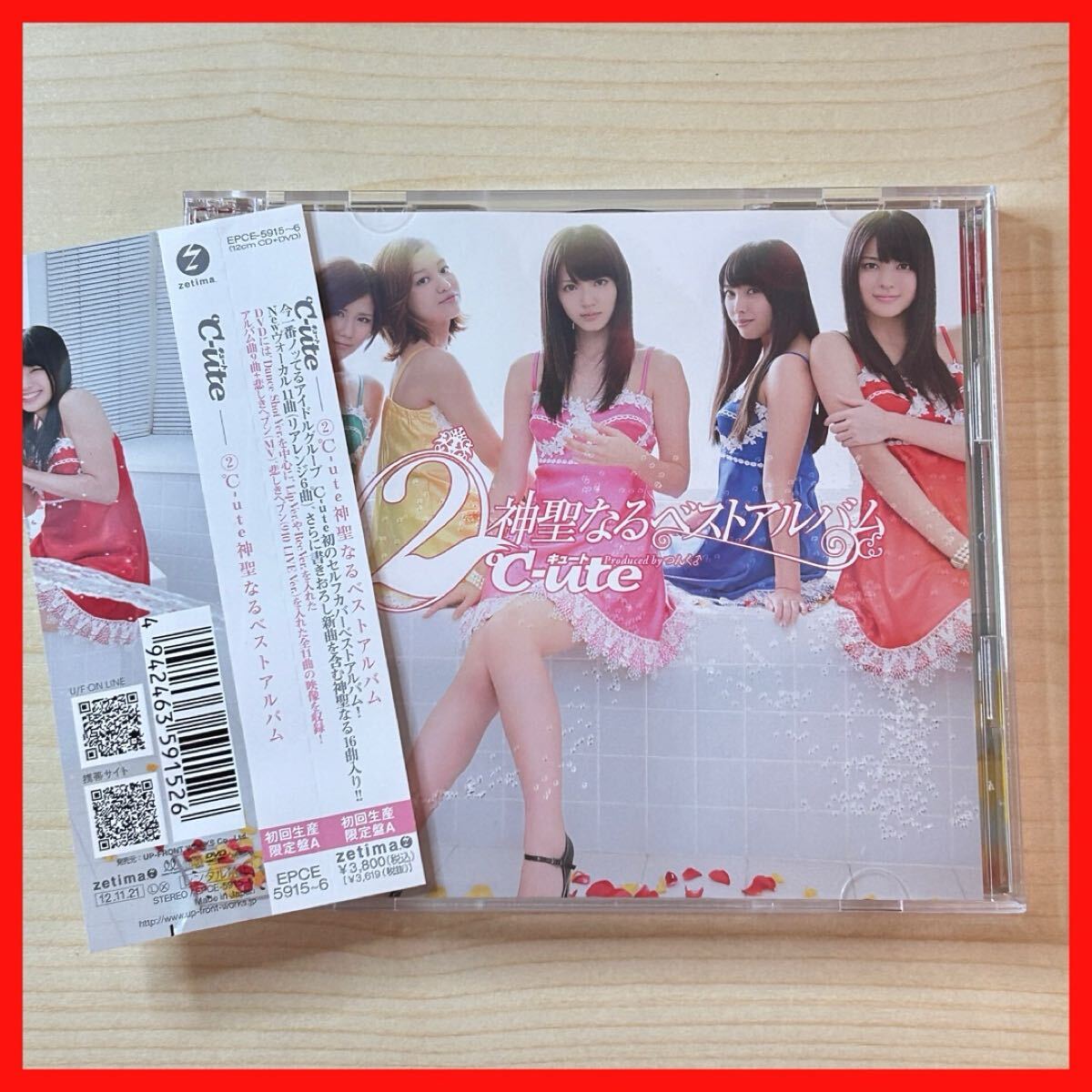 【SC08】【DVD付き】℃-ute/(2)℃-ute神聖なるベストアルバム拍卖