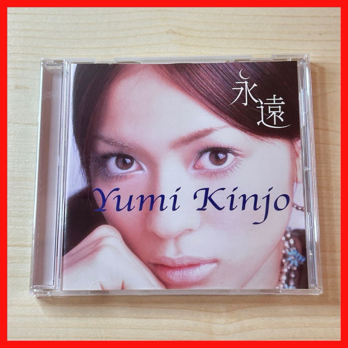 【SC08】【サイン入り】金城祐美 Yumi Kinjo/永遠拍卖