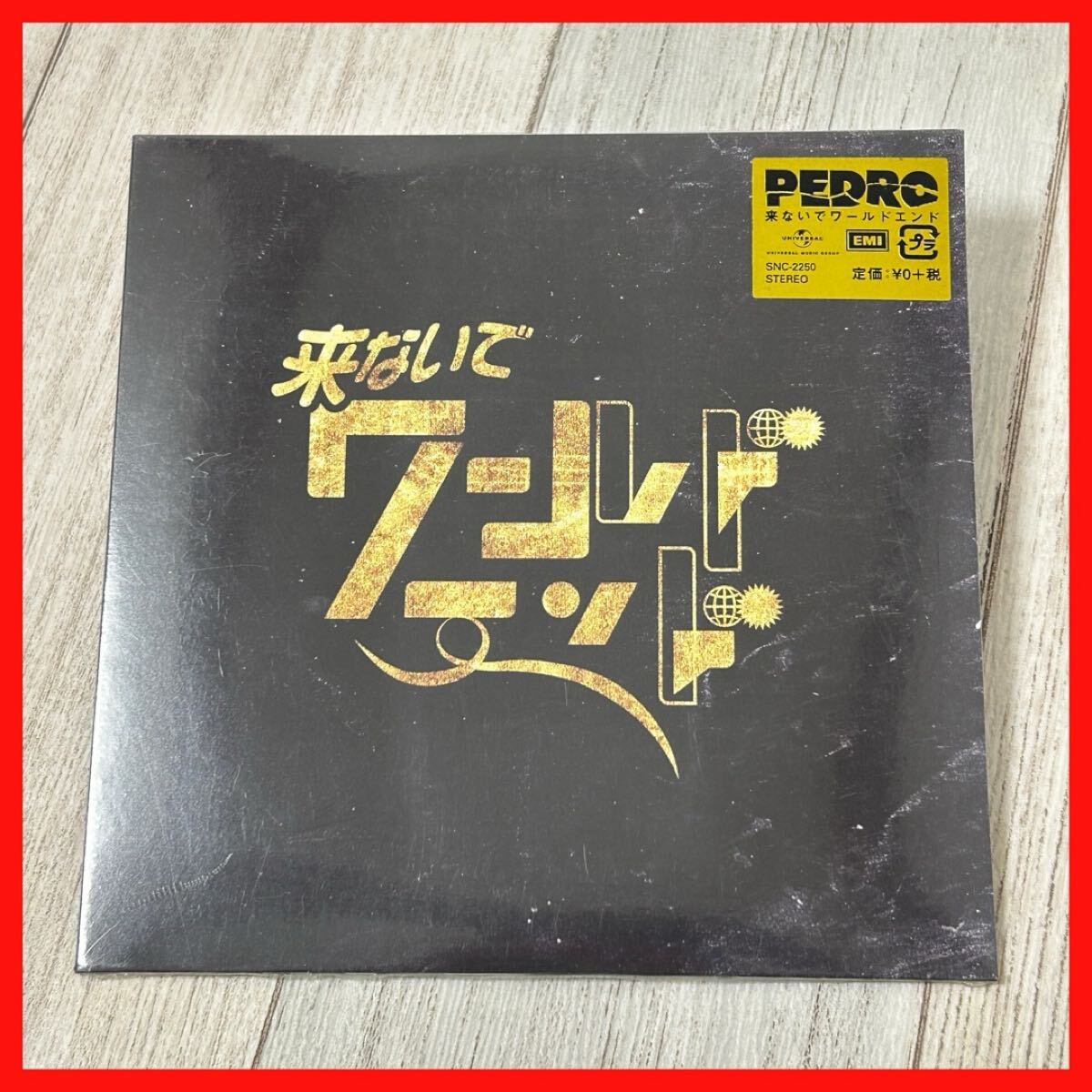 【SC10】【新品未開封】PEDRO/来ないでワールドエンド BiSH アユニD拍卖
