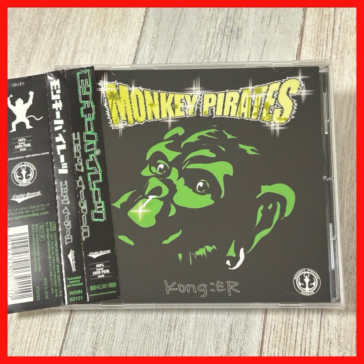 【SC16】【帯付き】MONKEY PIRATES モンキーパイレーツ KONG:ER/THE STAR CLUB拍卖