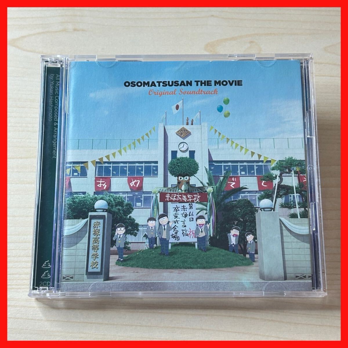 【SC18】橋本由香利/えいがのおそ松さんオリジナルサウンドトラック OSOMATSUSAN THE MOVIE ORIGINAL SOUNDTRACK拍卖