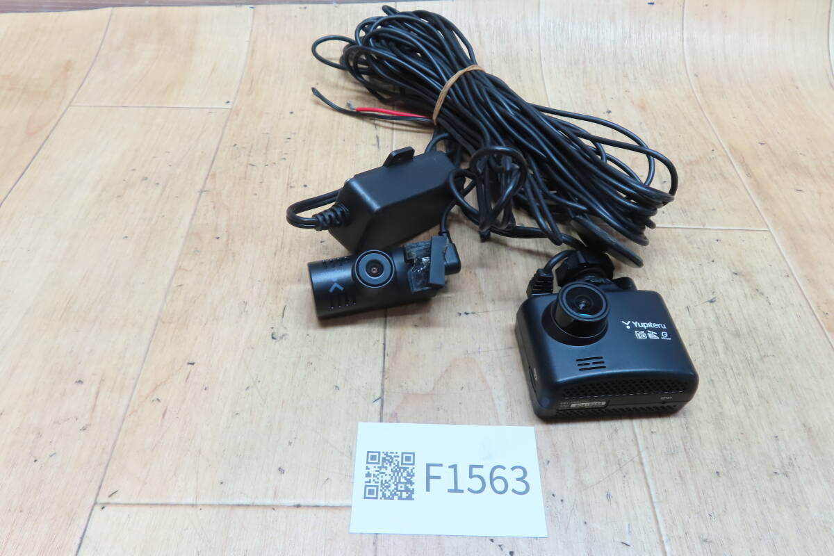動作保証付★F1563/ユピテル DRY-TW8500 前後2カメラ/フロント/リア/ドライブレコーダー/ドラレコ 駐車監視 8GB/SDカード付拍卖