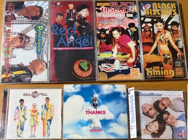 【即決】ポケットビスケッツ・ブラックビスケッツ・ウルトラキャッツ等★CD★ベストアルバム含★7枚セット★ウリナリ拍卖