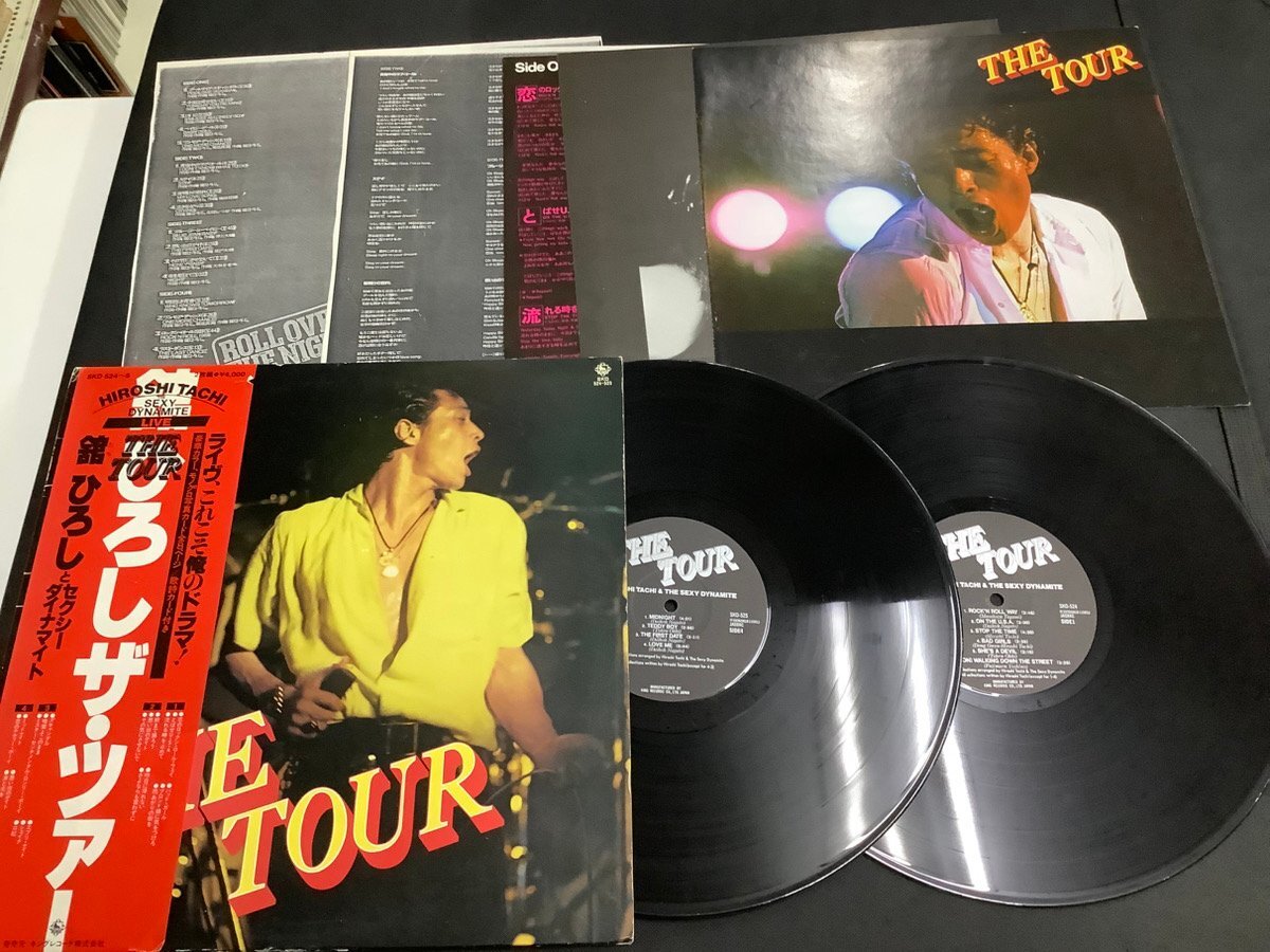 ◆日 K 0306 【280】舘ひろし THE TOUR / HIROSHI TACHI the SEXY DYNAMITE SKD 524~5  レコード-定形外拍卖