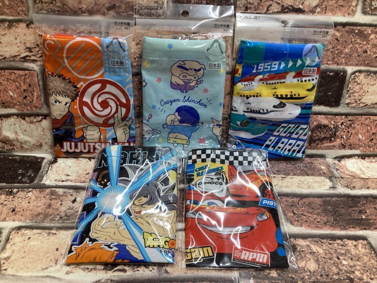 送料無料!日本製 スケーター 子供用 お弁当 マチ付き巾着袋 A(5柄から)1枚¥935〜¥990が拍卖