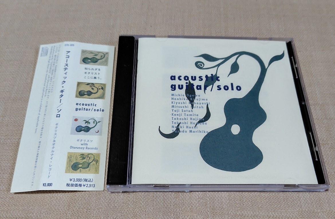 「Acoustic Guitar / Solo」GUITARISTS with Otarunay Records/アコースティック・ギター/浜田隆史/小川倫生拍卖