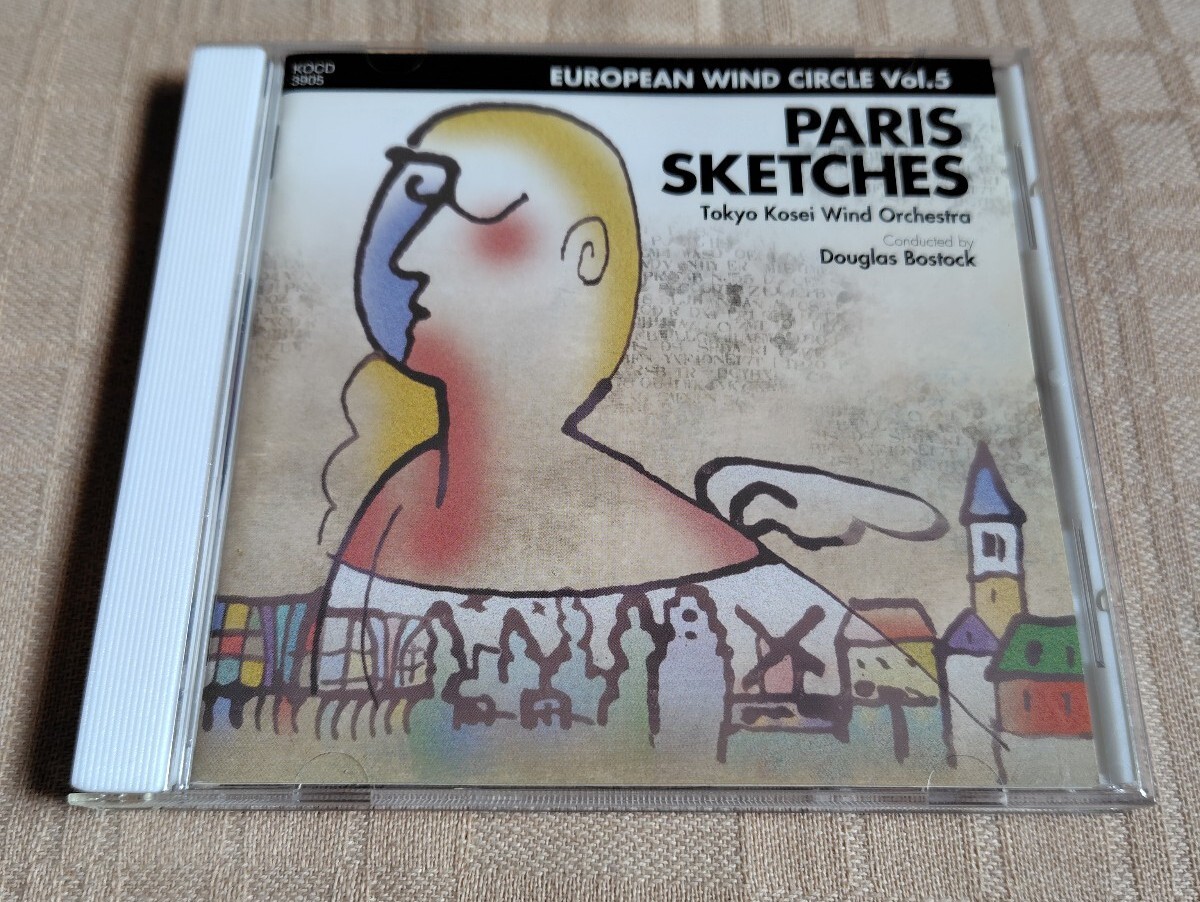 「パリのスケッチ」東京佼成ウインドオーケストラ/ダグラス・ボストック拍卖