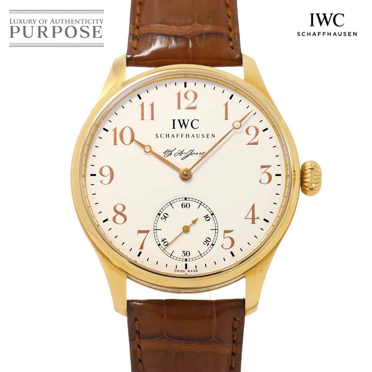 IWC ポルトギーゼ F.A.ジョーンズ IW544201 世界1000本限定 K18PG 手巻き インターナショナル ウォッチ カンパニー Portuguese 90269393拍卖