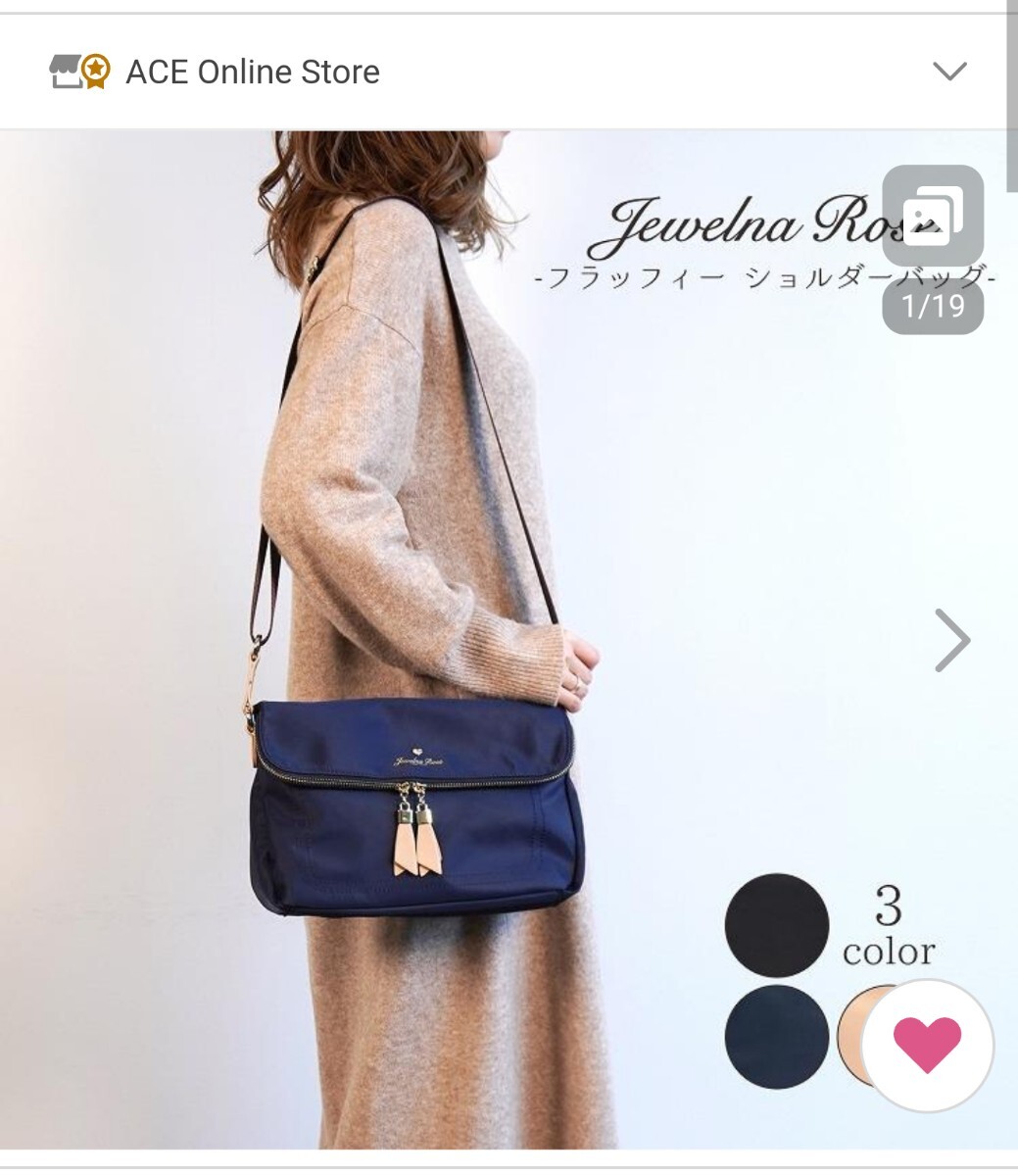 新品未使用 ACE エース Jewelna Rose フラッフィー ショルダーバッグ ネイビー拍卖