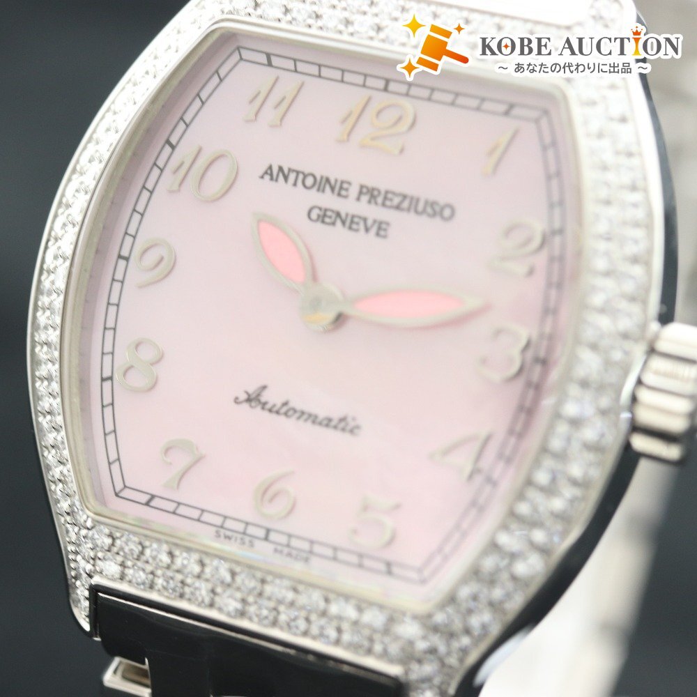 ■ アントワーヌプレジウソ ANTOINE PREZIUSO 腕時計 裏スケルトン 自動巻き 71.9g レディース シルバー ピンク ダイヤ拍卖