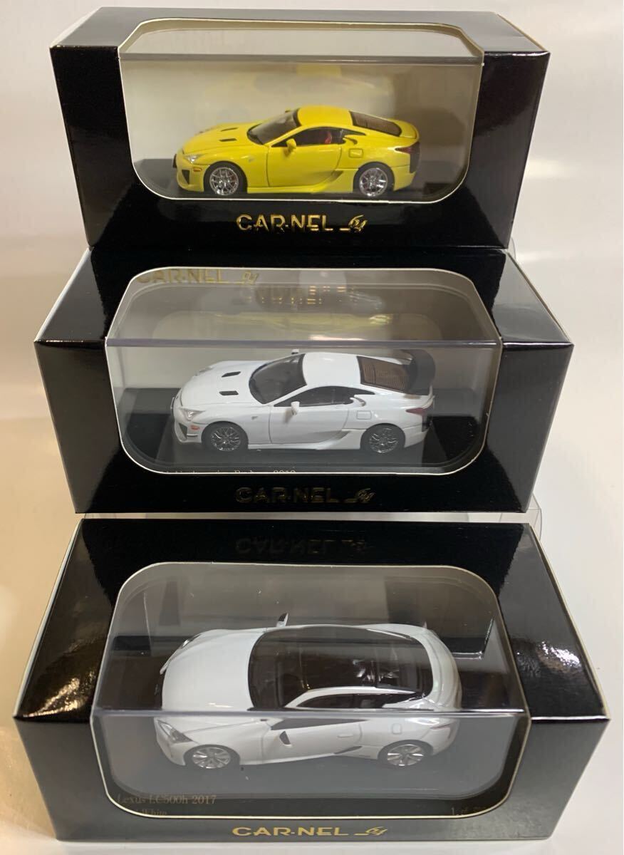 CAR-NEL-64 1/64 Lexus LFA ★2010 Yellow ★Nurburgring Package2010★Lexus LC500h 2017 White 各1of999 計3点拍卖