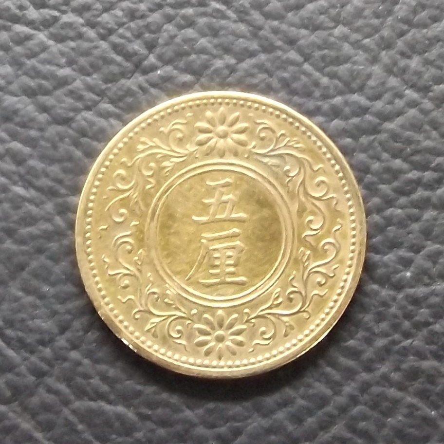 5里青銅貨 大正7年 送料無料 (20565)硬貨 古銭 アンティーク 日本 貨幣 近代 コレクション コイン お金拍卖