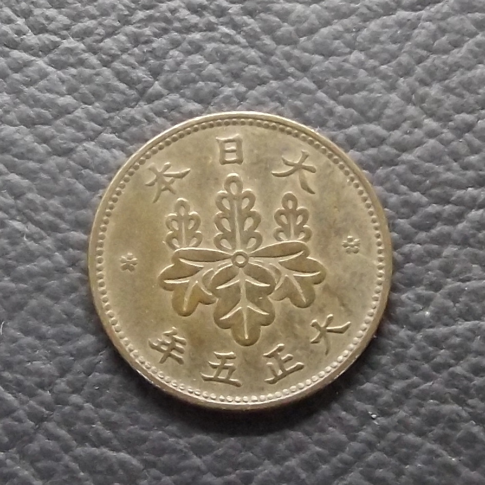 5里青銅貨 大正5年 送料無料 (20570)硬貨 古銭 アンティーク 日本 貨幣 近代 コレクション コイン お金拍卖