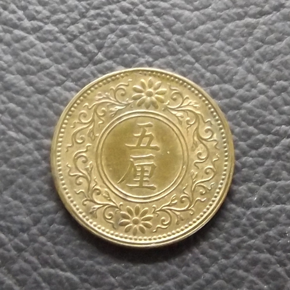 5里青銅貨  大正7年 送料無料 (20579)硬貨 古銭 アンティーク 日本 貨幣 近代 コレクション コイン お金拍卖