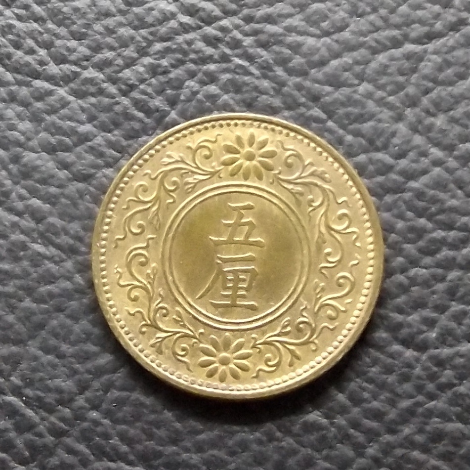 5里青銅貨  大正8年 送料無料 (20594)硬貨 古銭 アンティーク 日本 貨幣 近代 コレクション コイン お金拍卖
