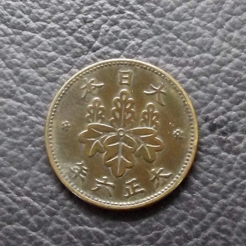 5里青銅貨 大正6年 送料無料 (20610)硬貨 古銭 アンティーク 日本 貨幣 近代 コレクション コイン お金拍卖