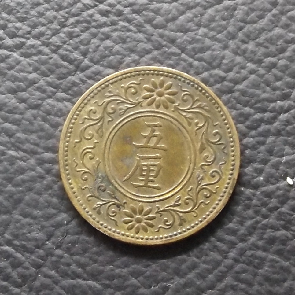 5里青銅貨 大正6年 送料無料 (20558)硬貨 古銭 アンティーク 日本 貨幣 近代 コレクション コイン お金拍卖
