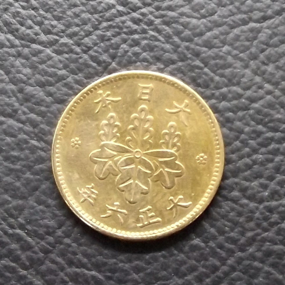 5里青銅貨 大正6年 送料無料 (20587)硬貨 古銭 アンティーク 日本 貨幣 近代 コレクション コイン お金拍卖