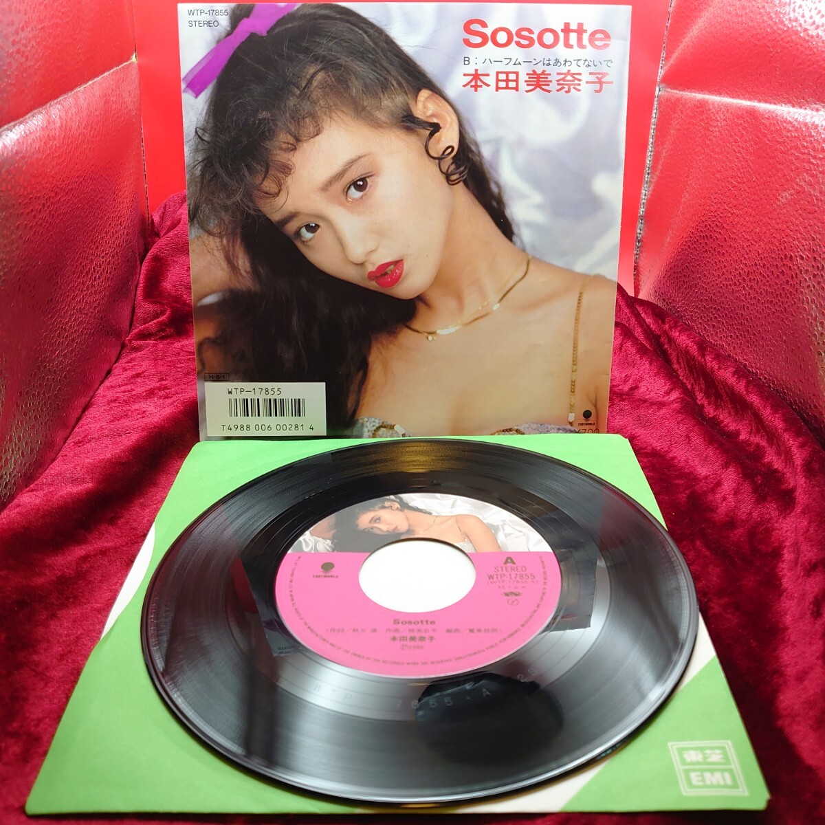 3248【EP盤レコード】本田美奈子 Sosotte WTP-17855/秋元康/筒美京平 昭和 アイドル 歌謡曲 7インチ シングル拍卖