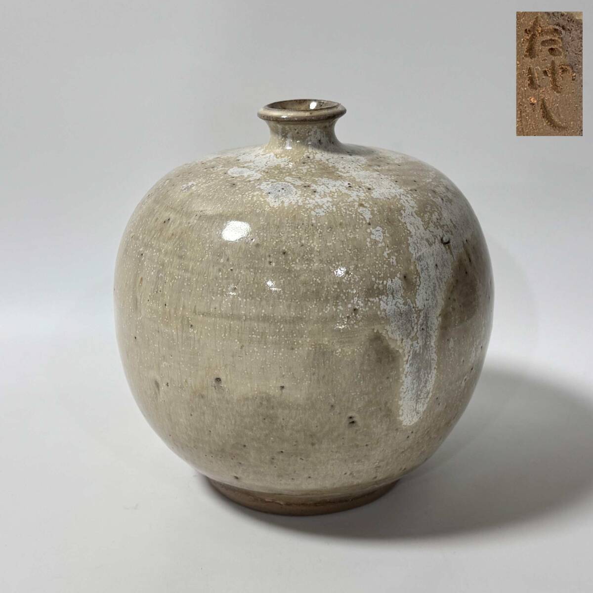 【62310Q】陶印在 たけし銘 一輪挿し 産地 窯元 作者詳細不明 花器 花瓶 花入 花生 華道具 茶道具 経年保管品 現状品拍卖