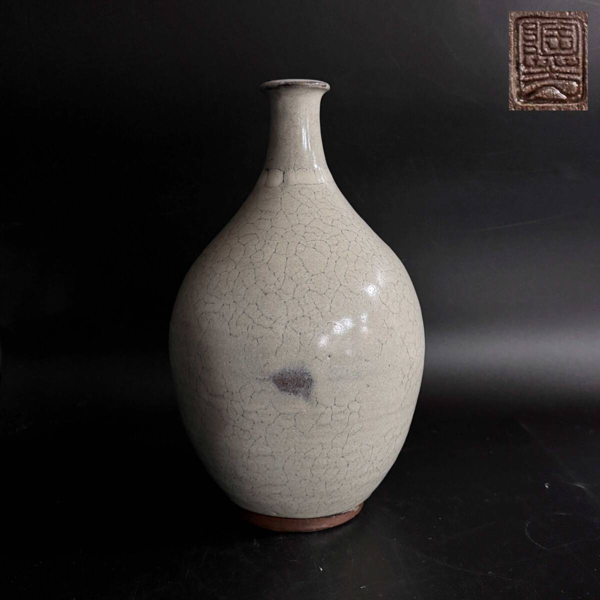 【62311Q】有馬 丹波焼 陶印在 壷 一輪挿し 窯元 作者詳細不明 花器 花瓶 花入 花生 華道具 茶道具 経年保管品 現状品拍卖