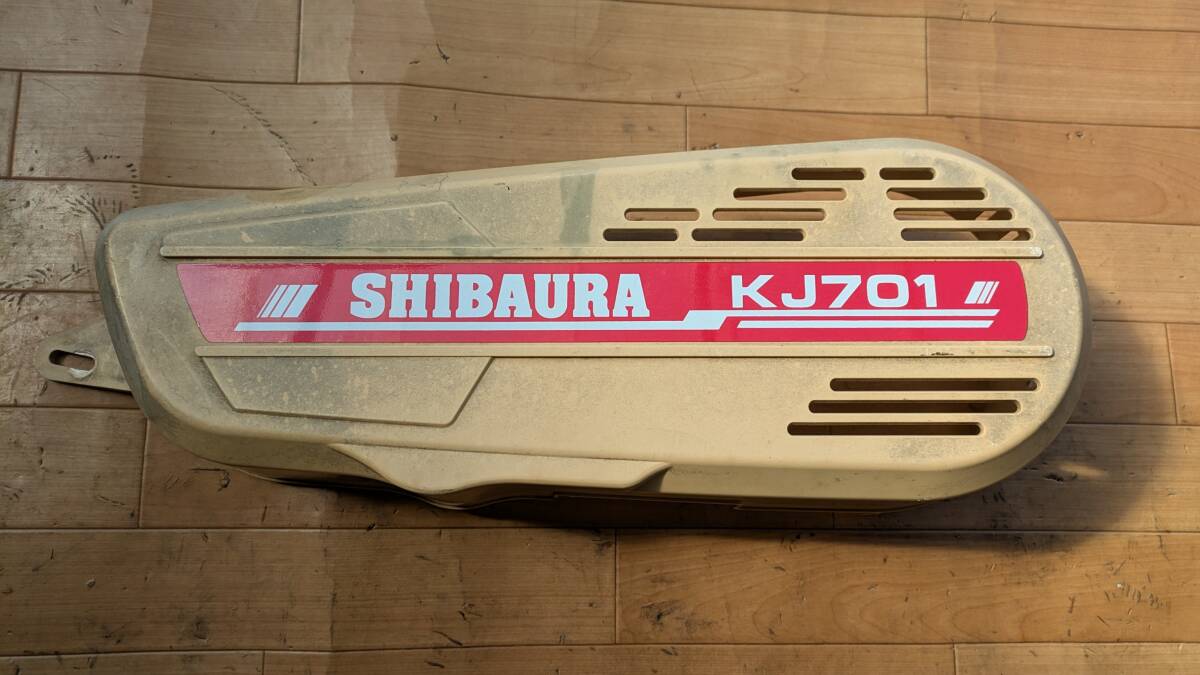 No.442●ベルトカバー●KJ701●シバウラ●管理機用●耕耘機用●耕運機用●部品●パーツ●農機具●農業拍卖