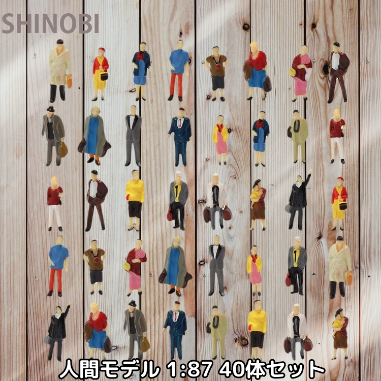 1:87 人間モデル HO比率などに適用 人形 人物 人間フィギュア 箱庭 装飾 鉄道模型 建物模型 ジオラマ素材拍卖