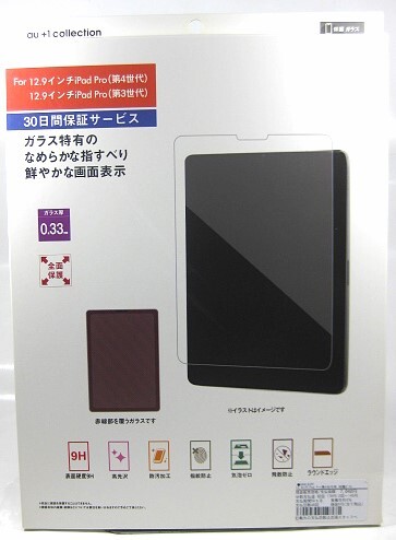 ☆【iPad Pro 12.9インチ 保護ガラス】新品未開封拍卖