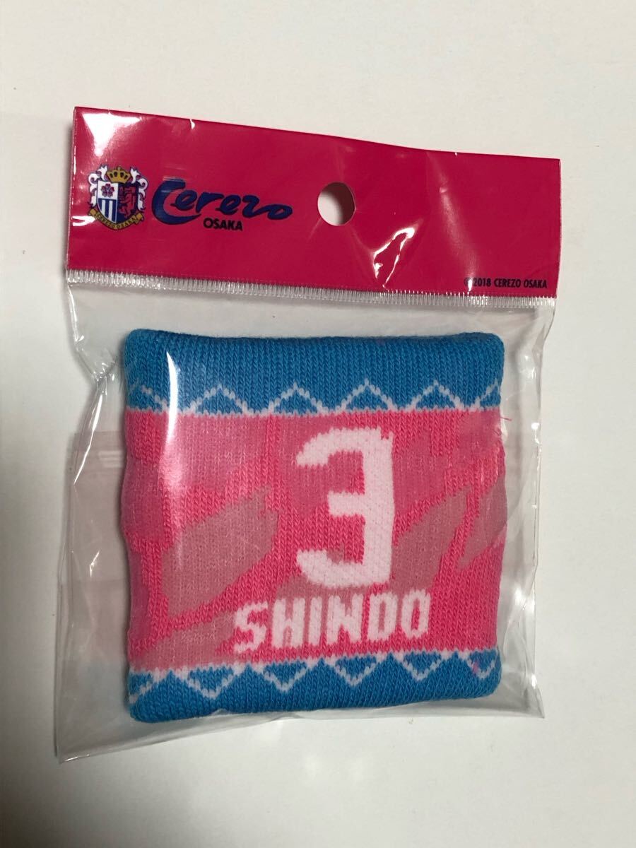 【サッカー】セレッソ大阪 リストバンド(1994年ユニフォーム柄) #3 進藤亮佑拍卖