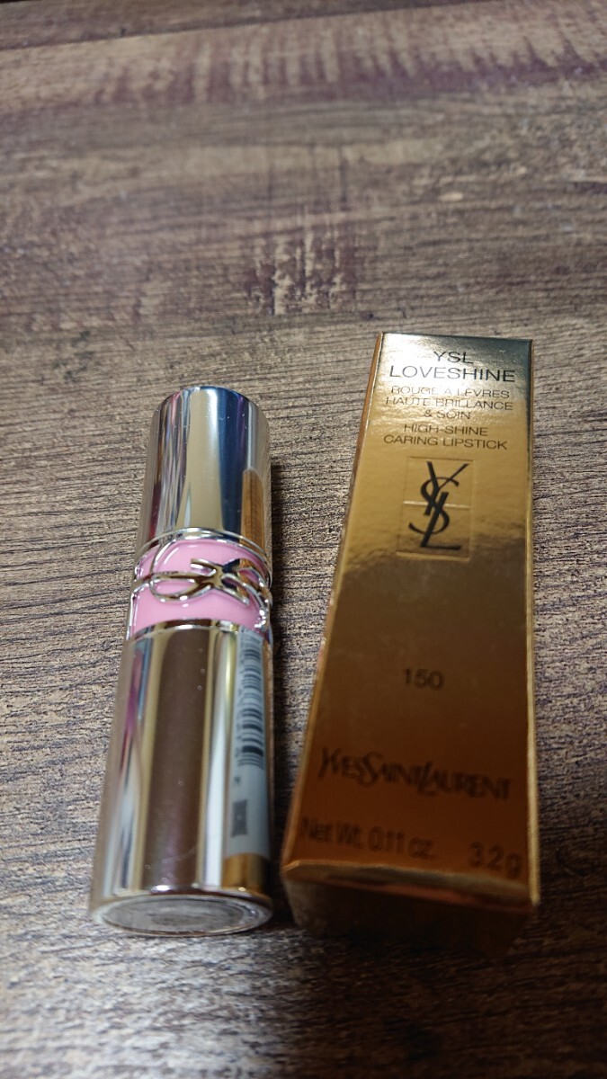 イヴ サンローラン★ ラブシャインリップスティック★色番150★YSL拍卖
