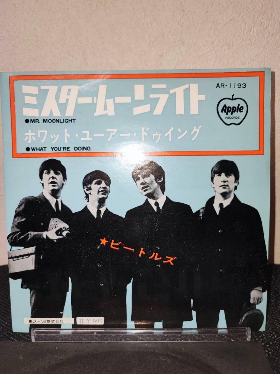 極美盤 ビートルズ The BEATLES ミスター・ムーンライト / ホワット・ユーアー・ドゥイング AR-1193拍卖