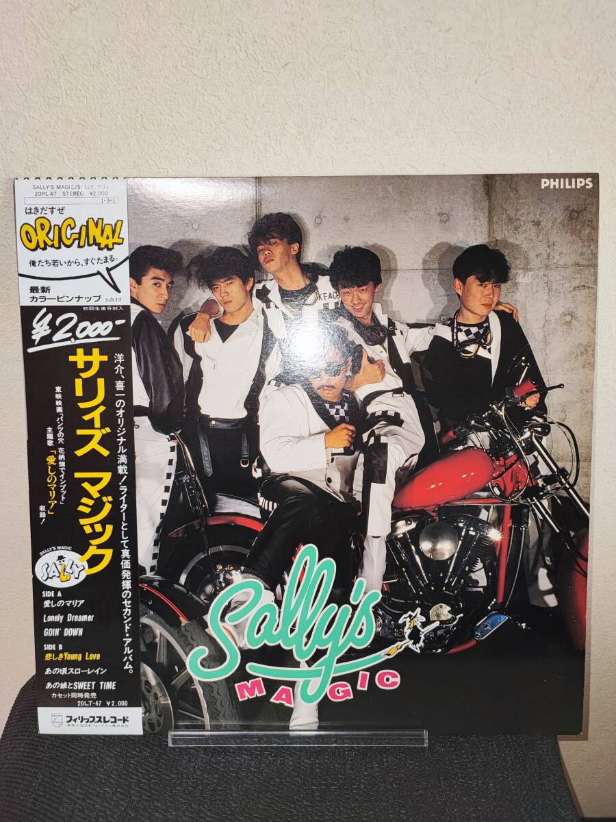 極美品 初回 ピンナップ付属 サリィ Sally サリィズ マジック Sally's Magic 20PL 47 原宿 ローラー ロカビリー拍卖