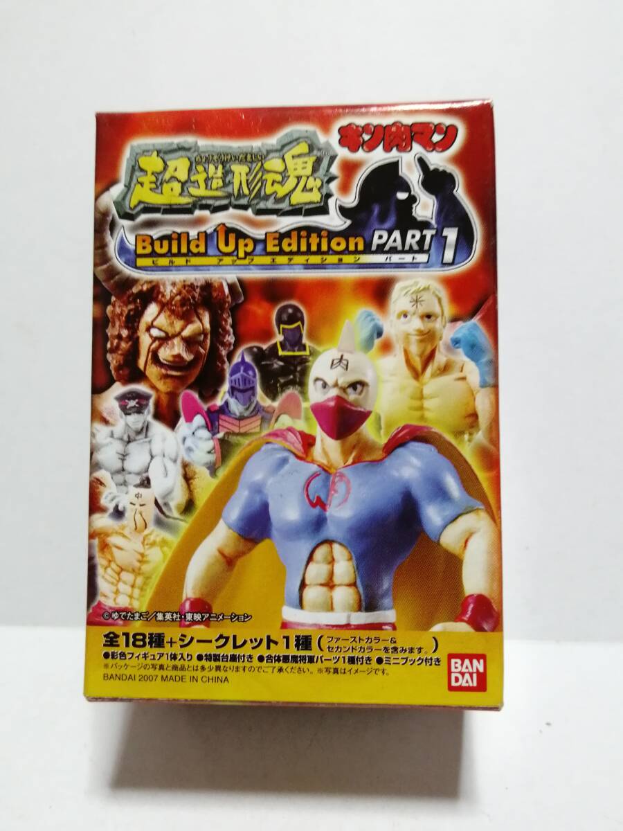 超造形魂 キン肉マン Build Up Edition PART1 ウォーズマン2nd拍卖