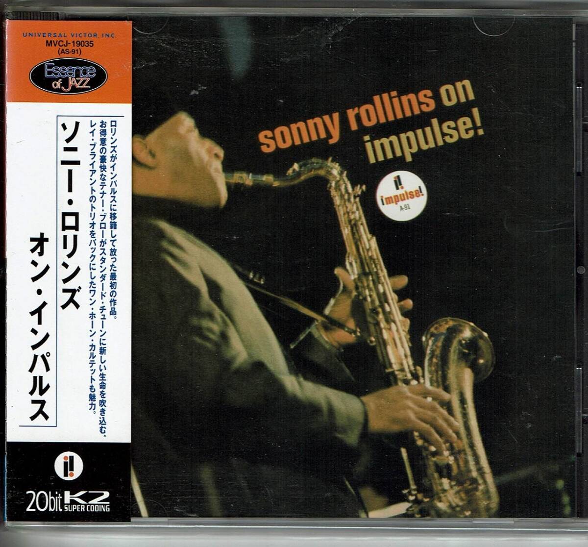 ソニー・ロリンズ 『オン インパルス』 20ビット K 2スーパーレコーディングによるリマスター版 素晴らしい音質が蘇っています拍卖