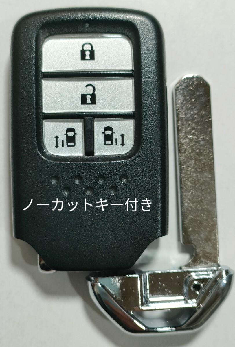 ホンダ純正スマートキー 4ボタンオデッセイ ステップワゴン フリード 007-AA0102 CY-KH93H1BJノーカットキー付き電池付き④拍卖