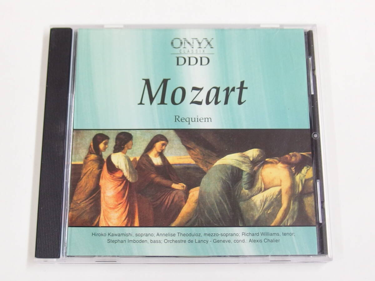 CD / MOZART / Requiem / 『M18』 / 中古拍卖