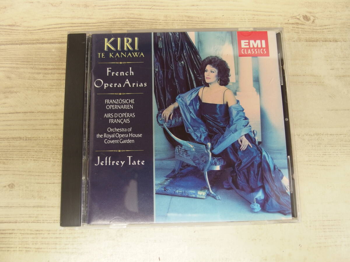 CD / Berlioz/Offenbach/Bizet O / Te Kanawa, Kiri /『J1』/ 中古拍卖