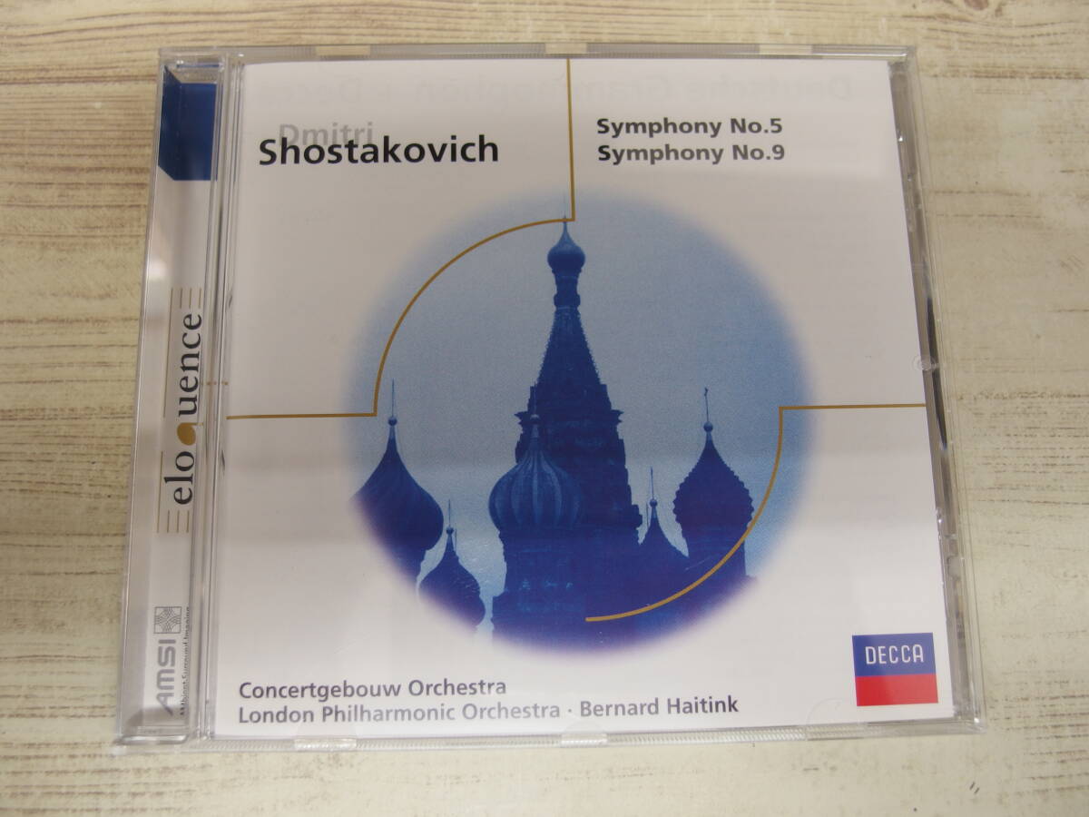 CD / Shostakovich:Symphonies 5 & 9 / London Philharmonic Orchestra /『D34』/ 中古拍卖